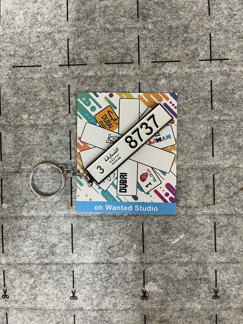 oh, Wanted Studio 3D Car Plate Keychain - Customized, Metal